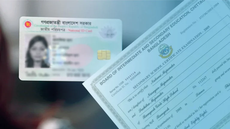 এনআইডি আবেদনে এসএসসি সনদ বাধ্যতামূলক